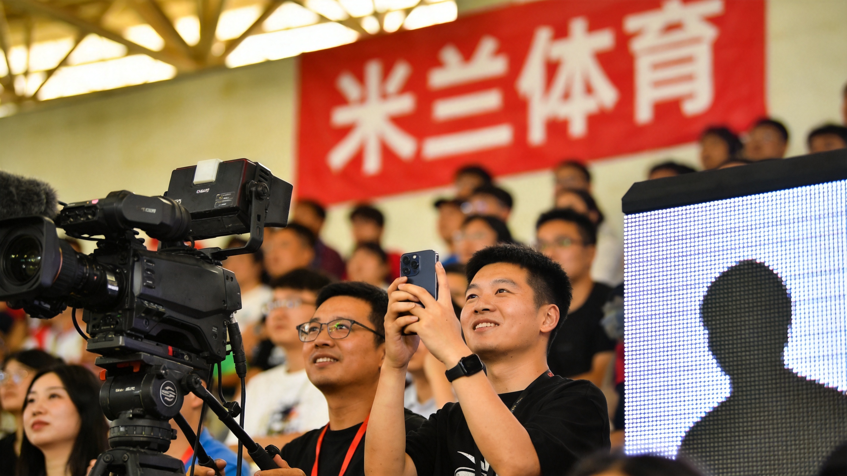 足球比赛直播画面 米兰体育高清直播